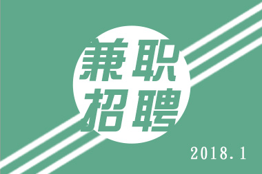 【大同兼职信息】超市促销·服务员·传菜生