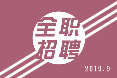 【大同全职信息】中科唯实矿山科技有限公司