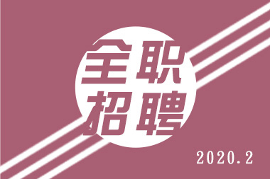 【大同全职信息】大同垦荒人食品运营中心