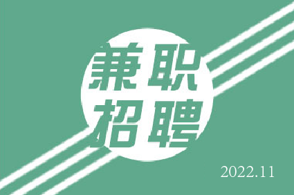 【大同兼职信息】招朝阳大厦日结保安