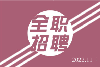 【大同全职信息】售后话务员  平面设计员