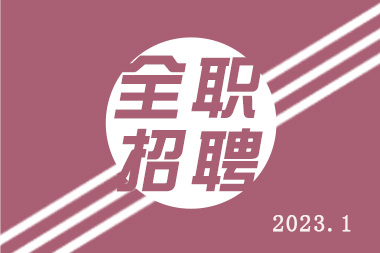 【大同全职信息】麦香基食品厂招聘库管一名