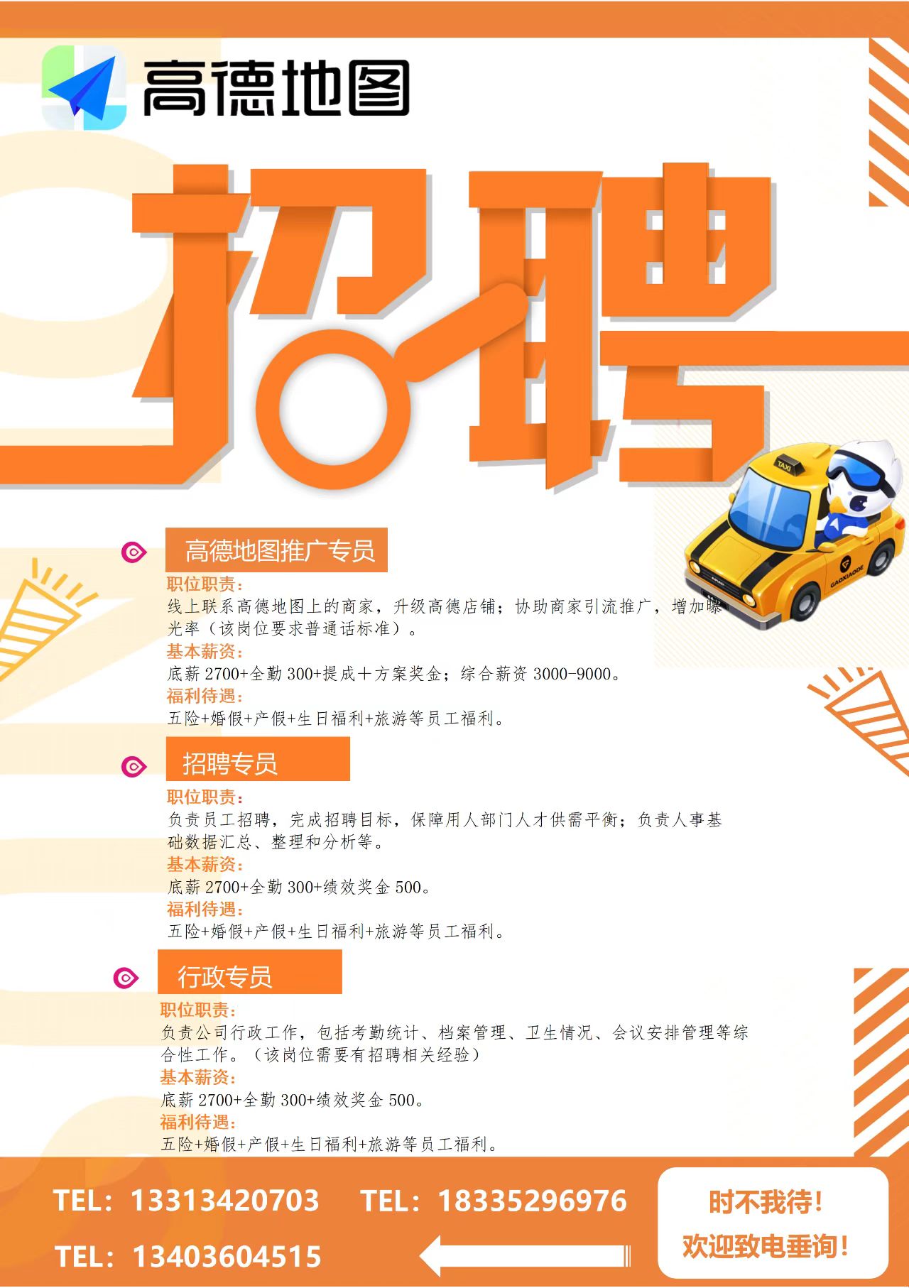微信图片_20250108112427.jpg