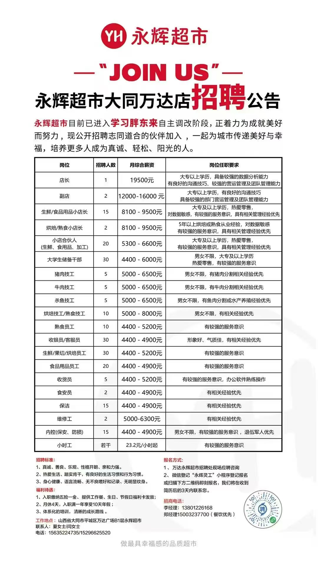 微信图片_20250509173148.jpg
